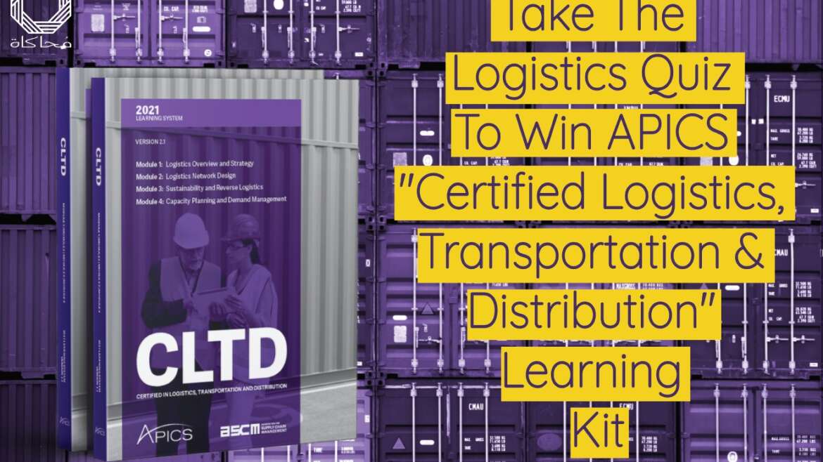 Take The Logistics Quiz & Win An APICS CLTD KIT