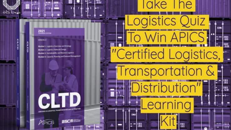 Take The Logistics Quiz & Win An APICS CLTD KIT