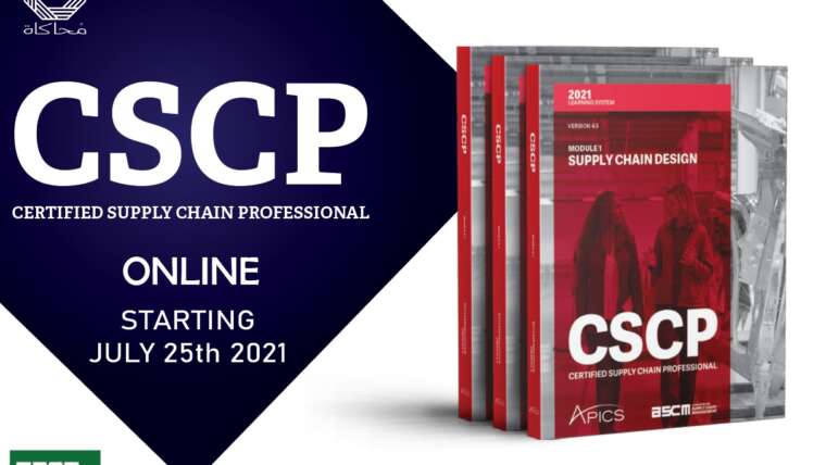 APICS CSCP ONLINE Starting 27th July…Start Your Supply Chain Journey Today